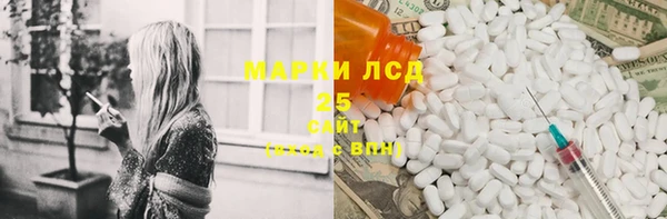 COCAINE Алексеевка