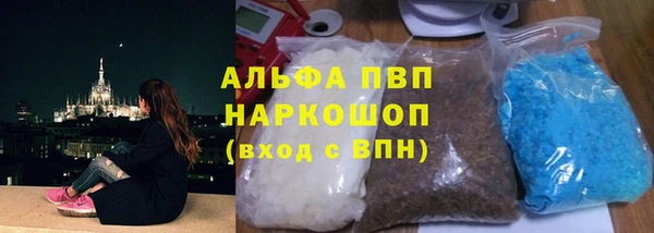 COCAINE Алексин