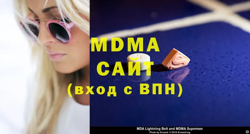 MDMA Molly  Арамиль 